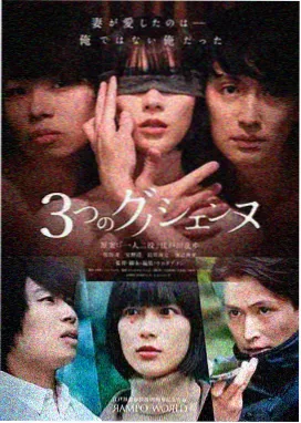 深夜访谈实录封面